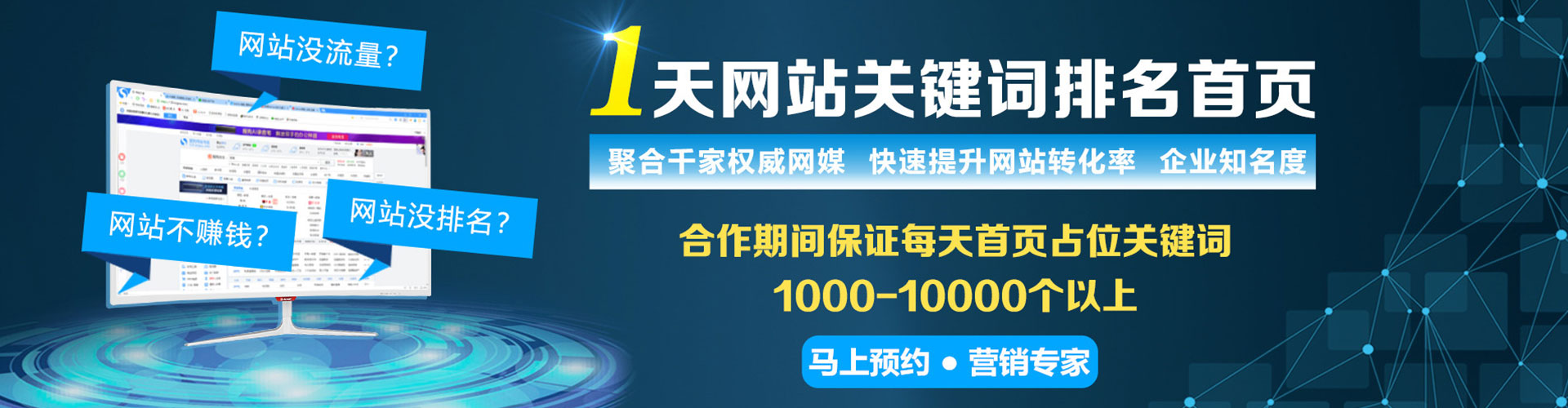 哈巴河百度推广平台